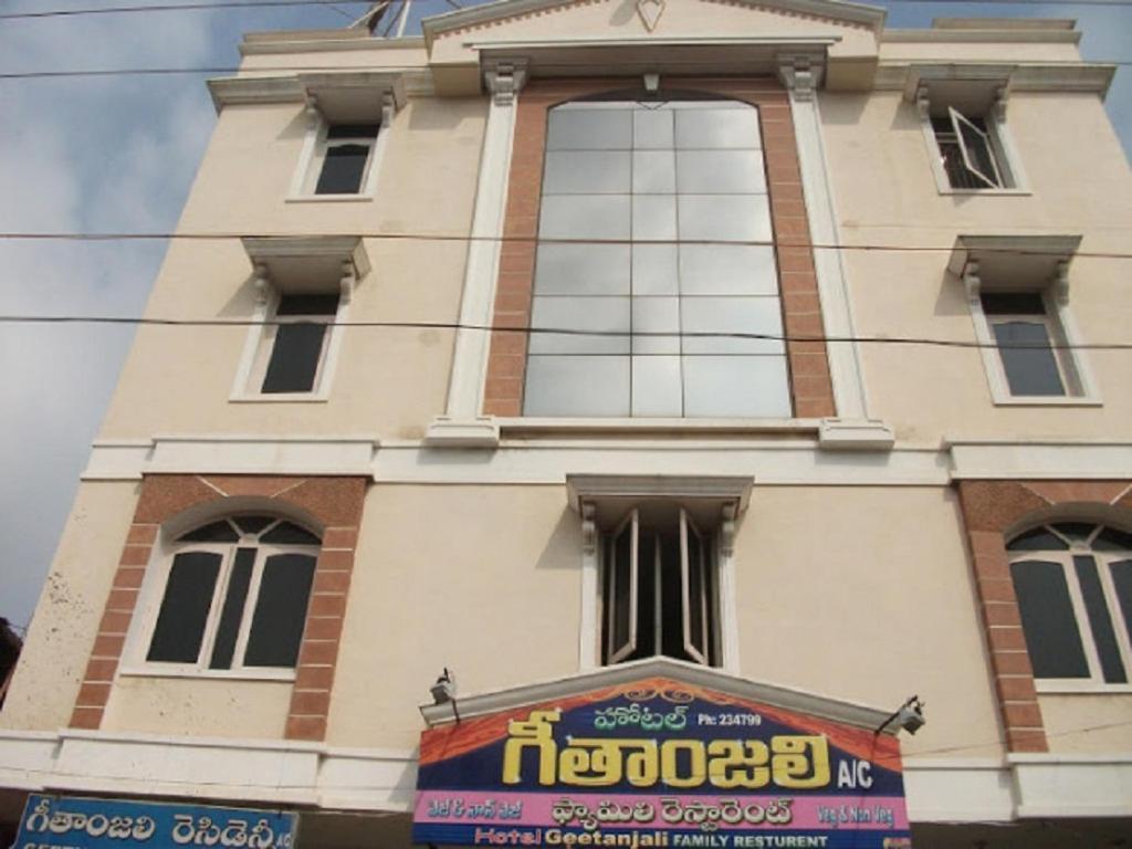 Hotel Geethanjali Residency Bhadrachalam Eksteriør billede